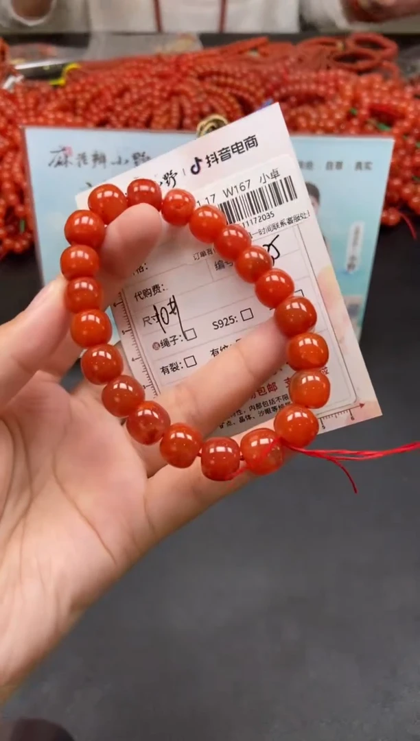 未镶嵌手串南红玛瑙天然南红35