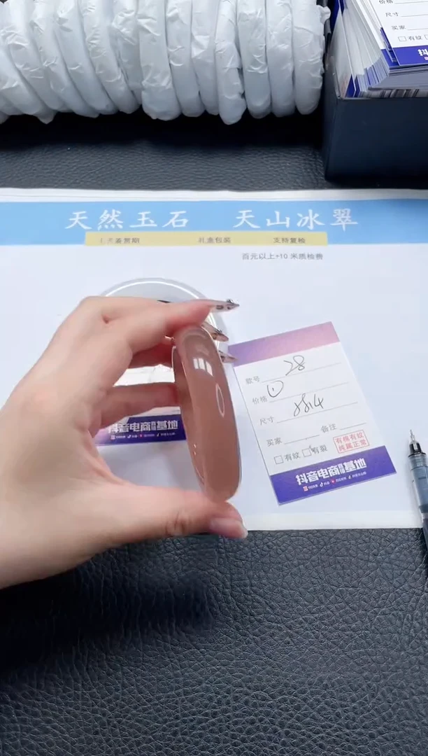 【闪购商品】石英质玉手镯未镶嵌28-58