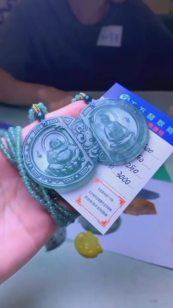 未镶嵌定制翡翠岁****~毛货-不退不换-