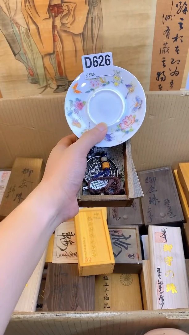 琉璃手工艺品d626瓷器手串儿多样性发一