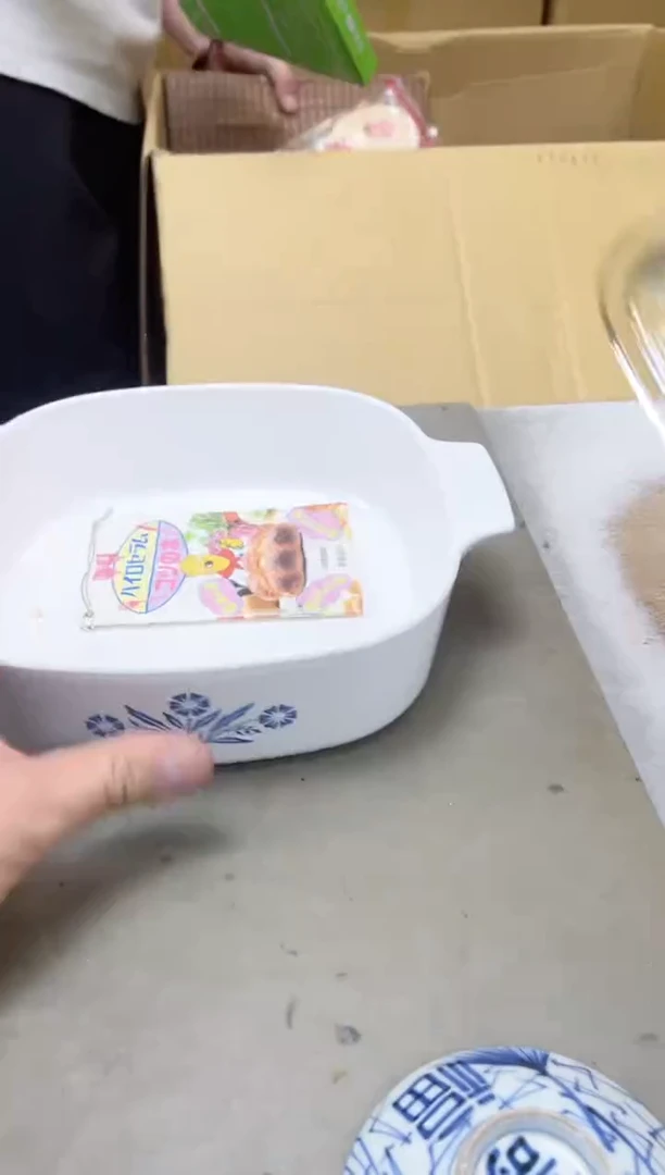 瓷片748聚宝缘海陶精选