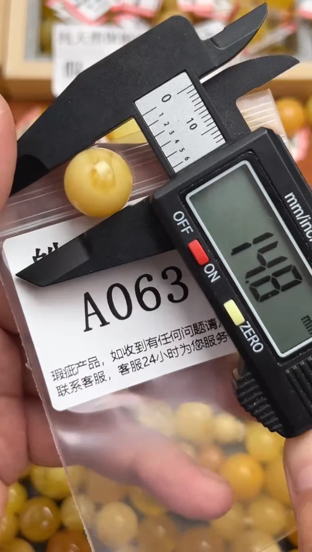 未镶嵌琥珀裸石蜜蜡珠子带瑕疵 介意勿拍