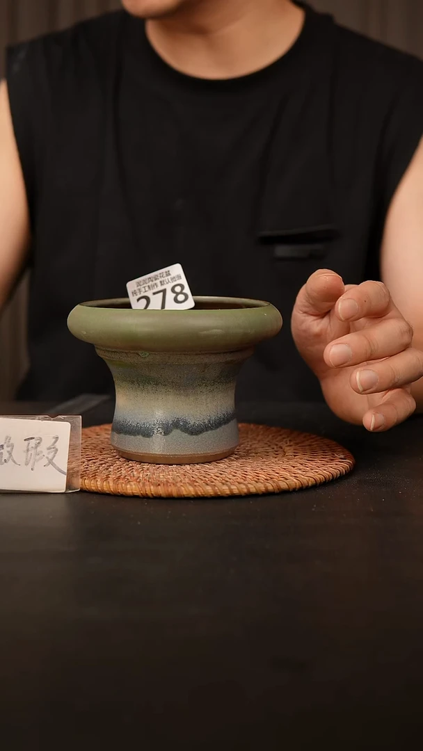 瓷片278 内口径约11  外高约9