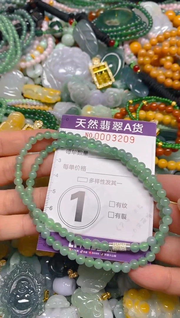 颈饰未镶嵌翡翠闪购0003209