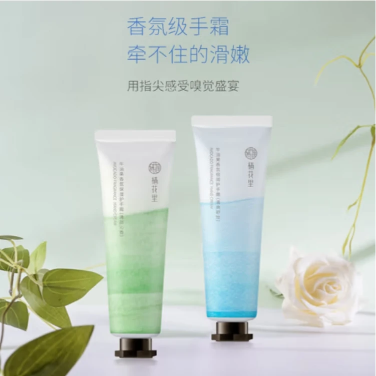 栖花里紫萱香氛花蜜护手霜qihuali kolmay