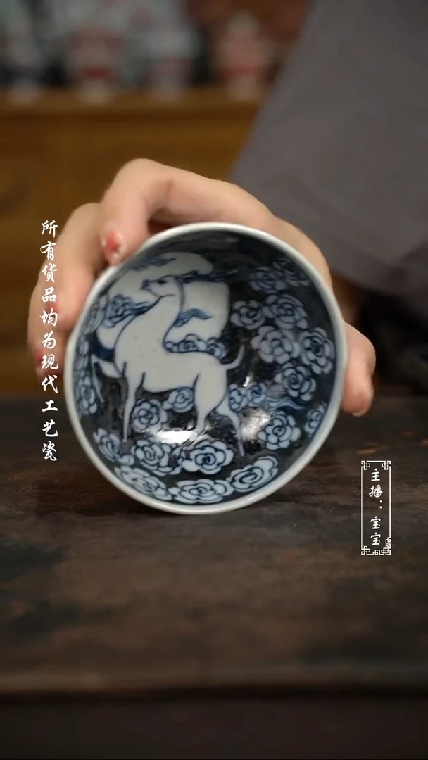微瑕福利手绘高温现代瓷 柴 祥云鹿 普洱杯100c