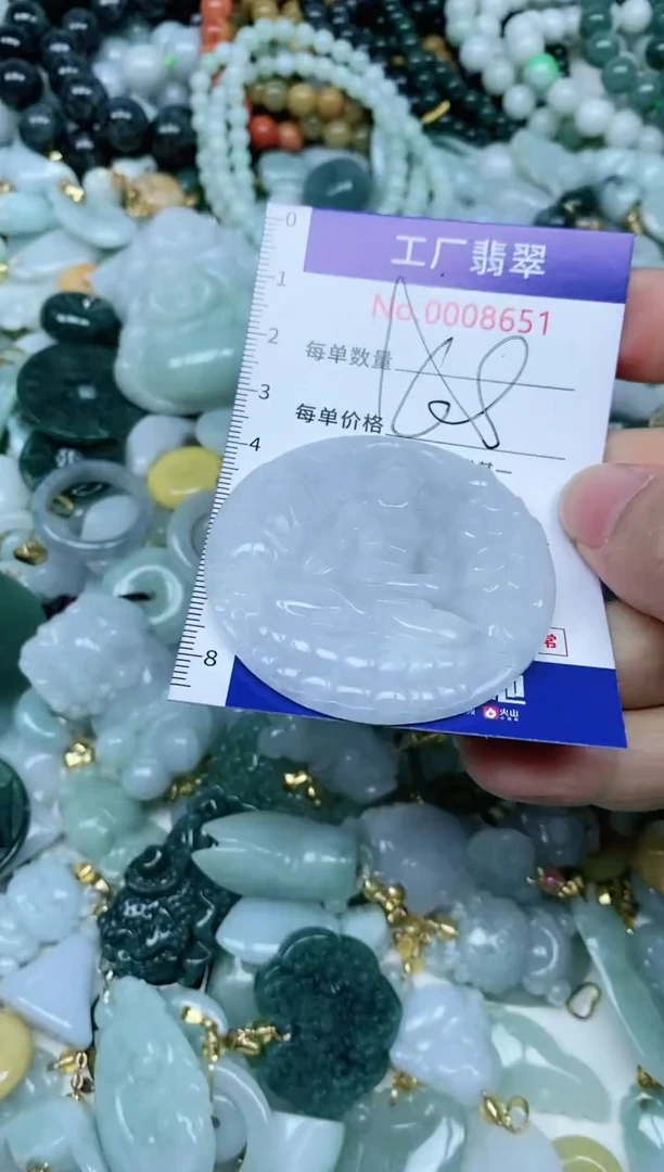 【闪购商品】翡翠吊坠(不含链)未镶嵌翡翠