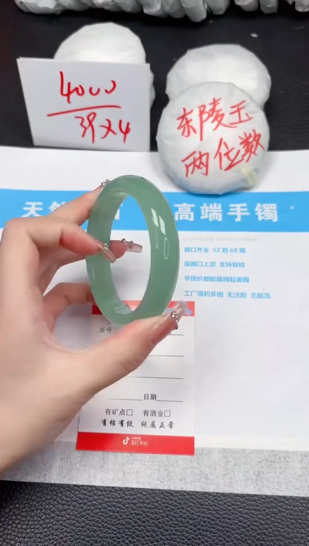 【闪购商品】石英质玉手镯未镶嵌36-60