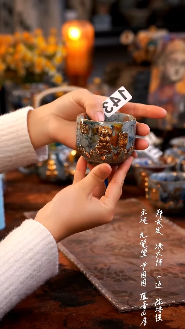 【闪购商品】00000000000000000143