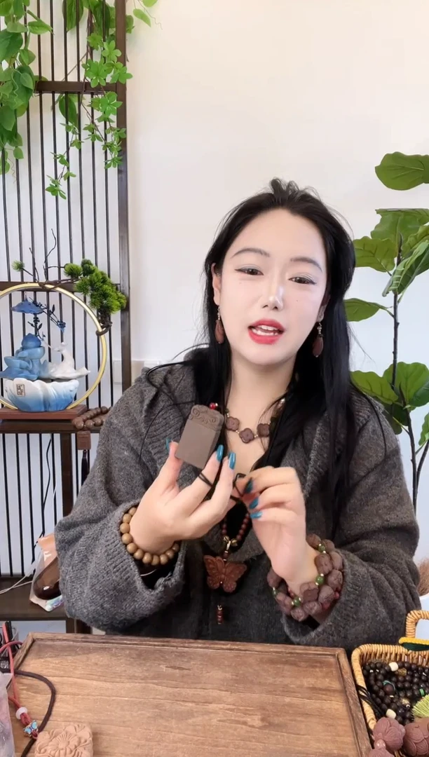 珠串明目香方无事牌