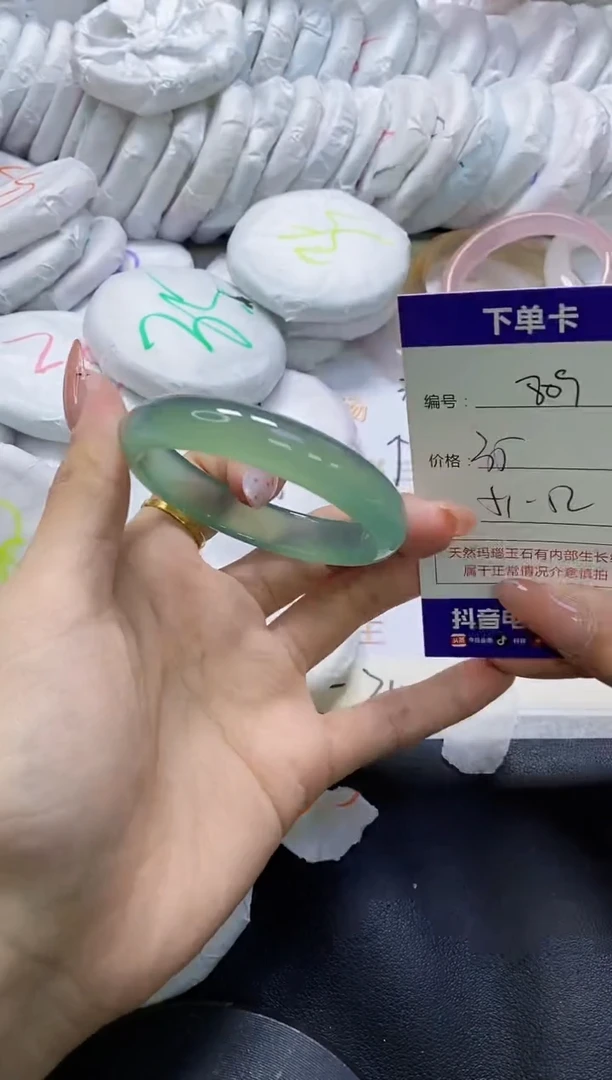 手镯玛瑙/玉髓未镶嵌809