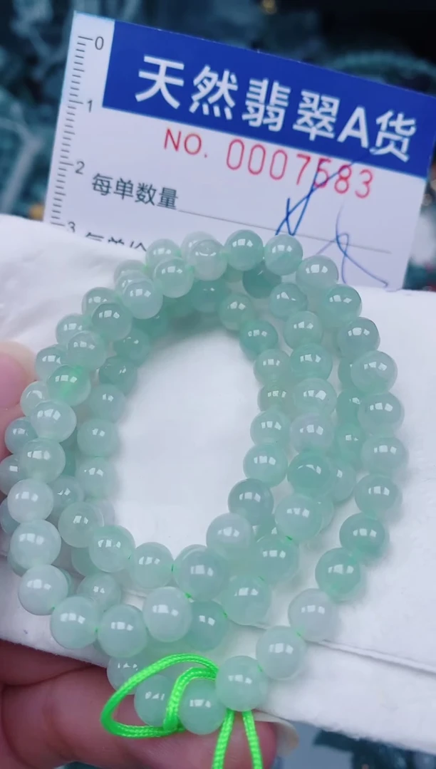 颈饰未镶嵌翡翠00007583