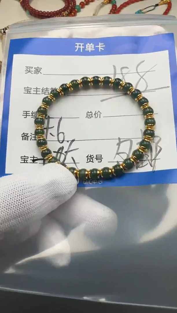 未镶嵌手链和田玉手串手串