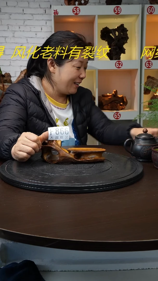 木云南黑黄檀根艺摆台