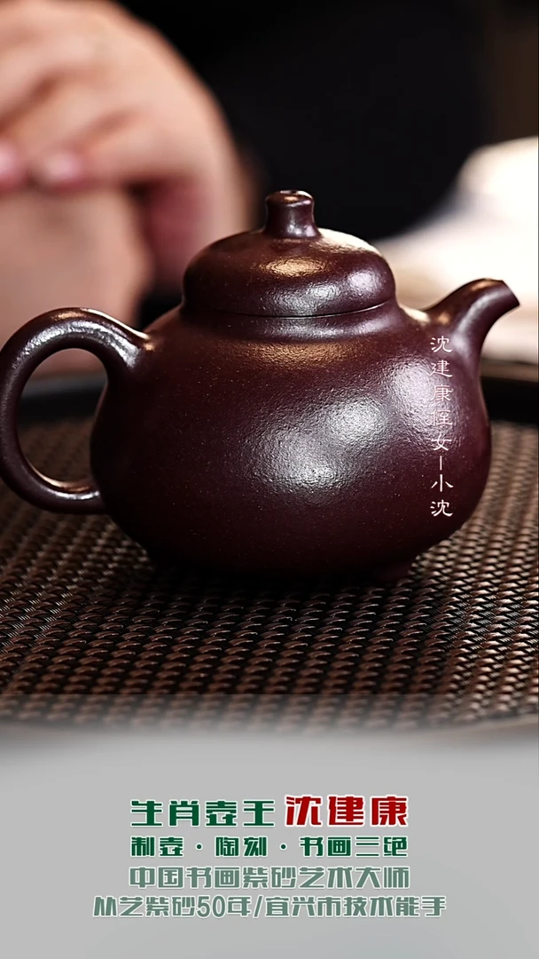 茶壶紫砂SJK122乳鼎石红225cc
