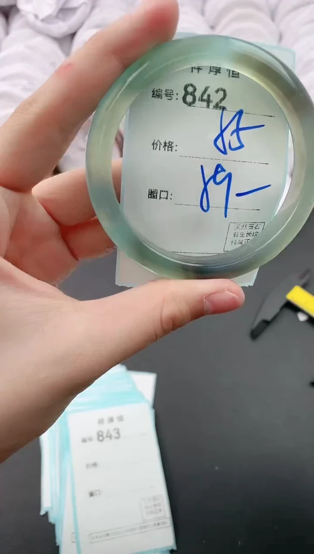 【闪购商品】玛瑙/玉髓手镯未镶嵌842