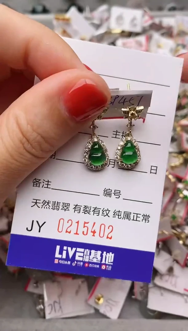 银S925镶嵌戒指翡翠.