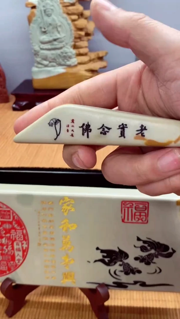 石材石头雕刻刻字摆件