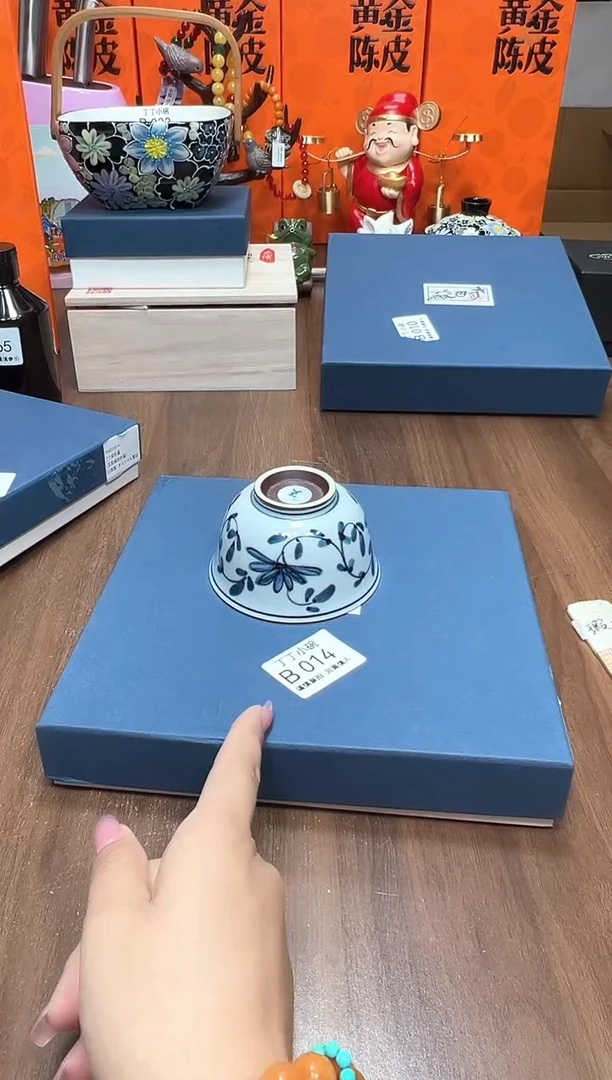 瓷片B014
