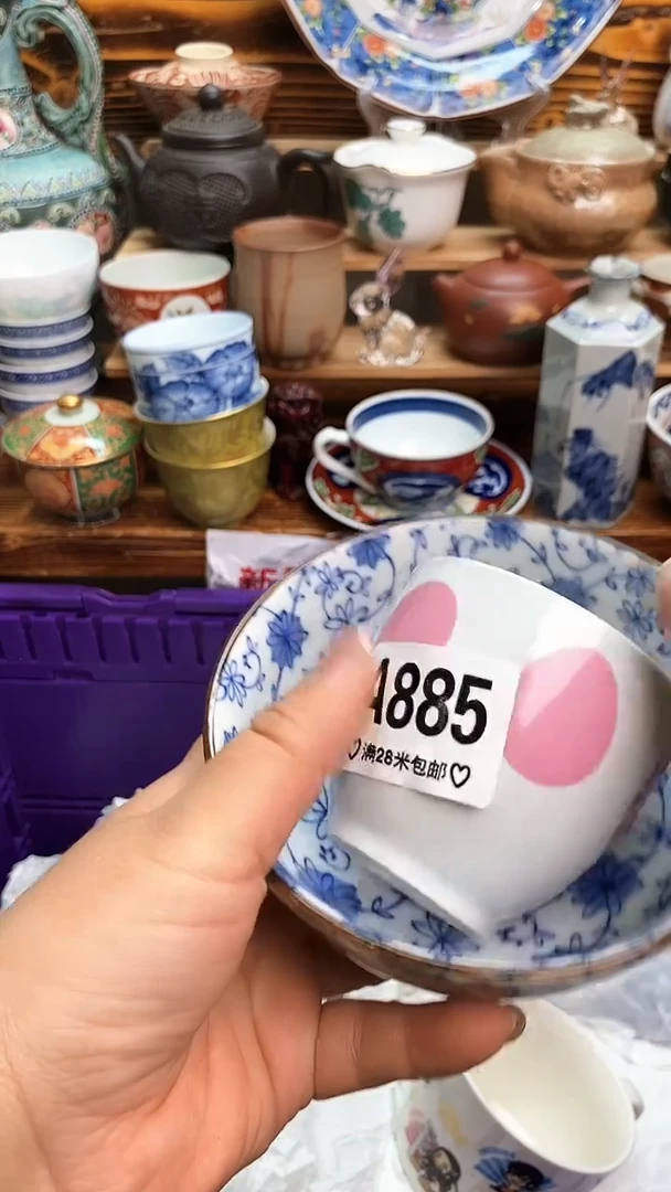 瓷片新号开播 全场28元包邮A885