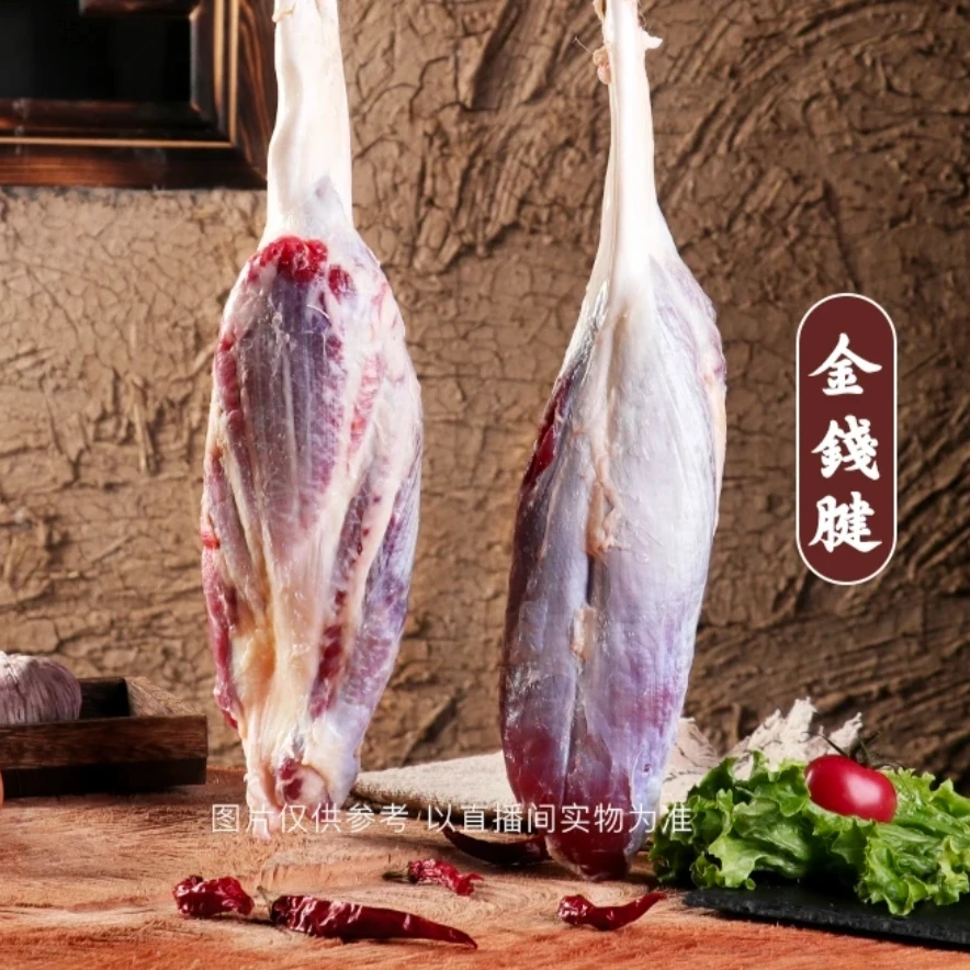 【丰营】潮汕牛 新鲜牛腱子 （金钱腱）  5斤