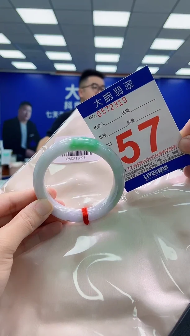 未镶嵌手镯翡翠AAAAAAAAA