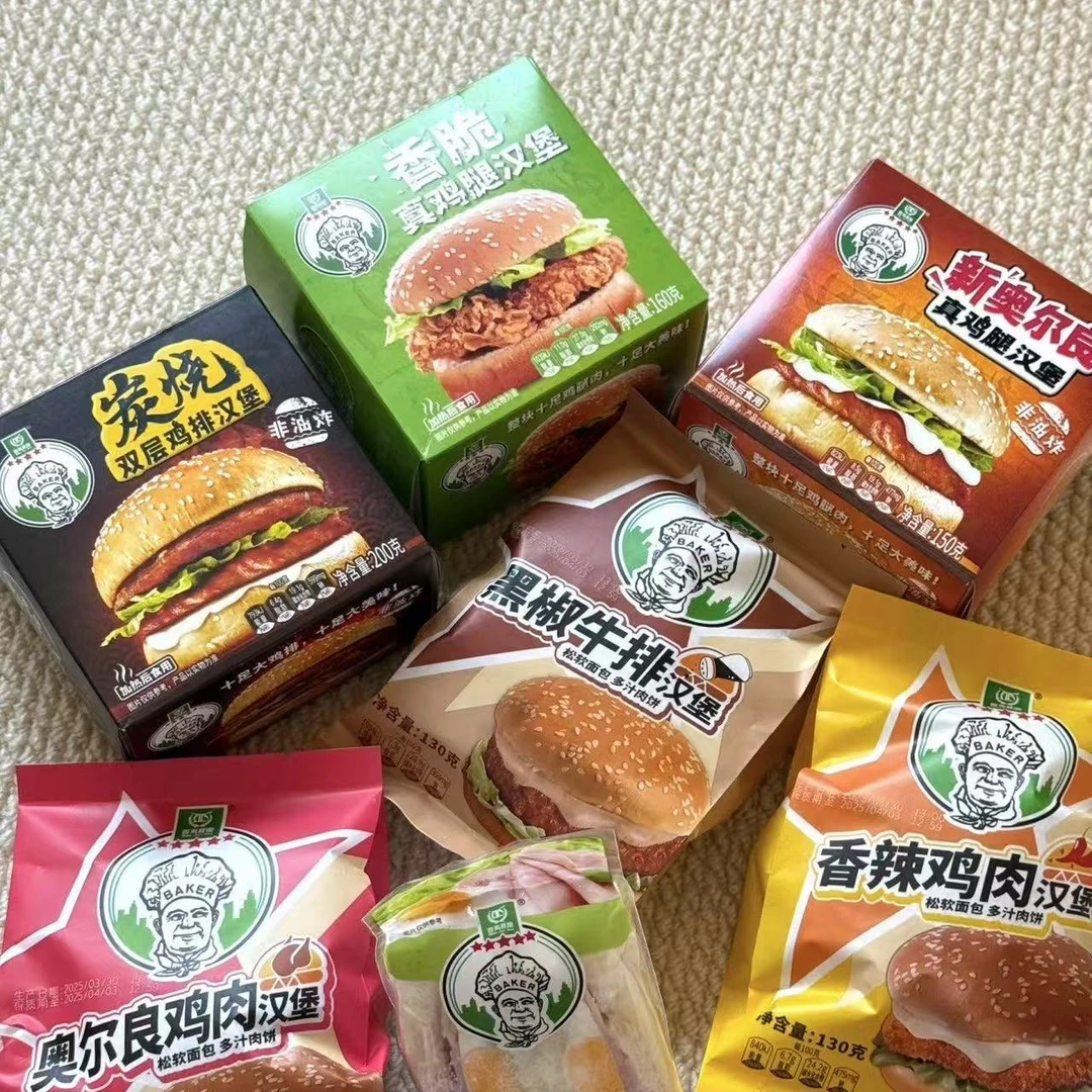 【顺丰发货】【北京美食代购】北京百万庄园鸡肉汉堡童年回忆北京豆汁