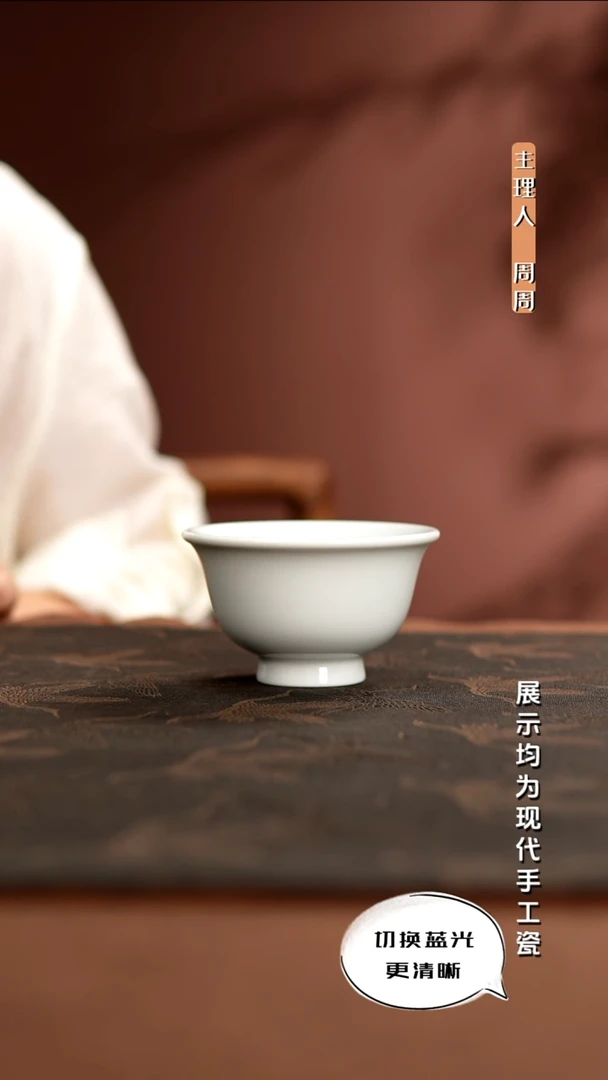 刘建峰  顶级胎釉
