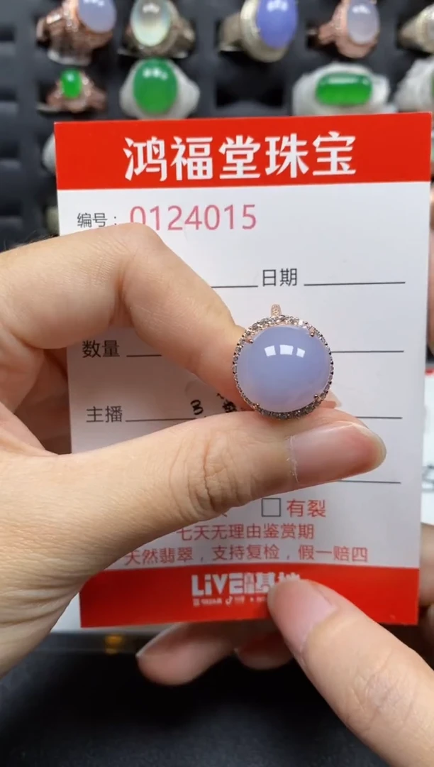 银S925镶嵌戒指翡翠4015