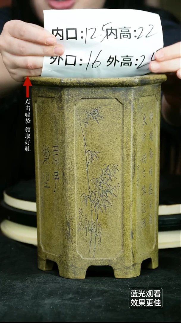 紫砂花盆紫砂花盆龙骨青砂六方签筒刻绘一只带托