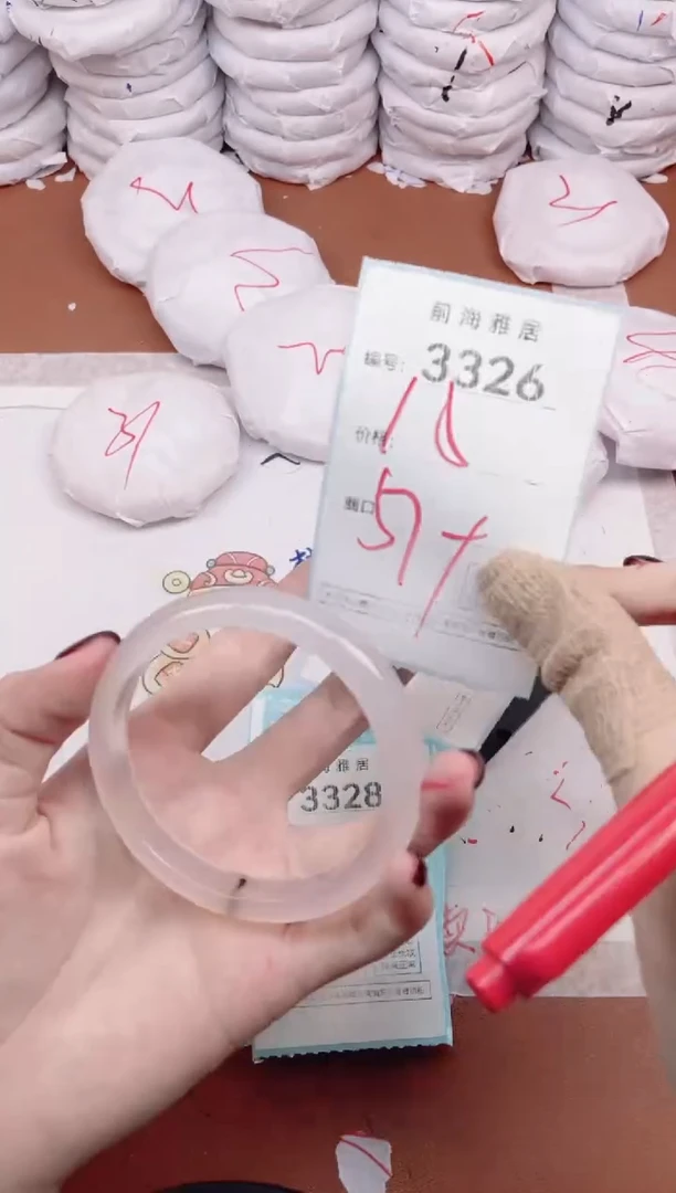 【闪购商品】玛瑙/玉髓手镯未镶嵌3326