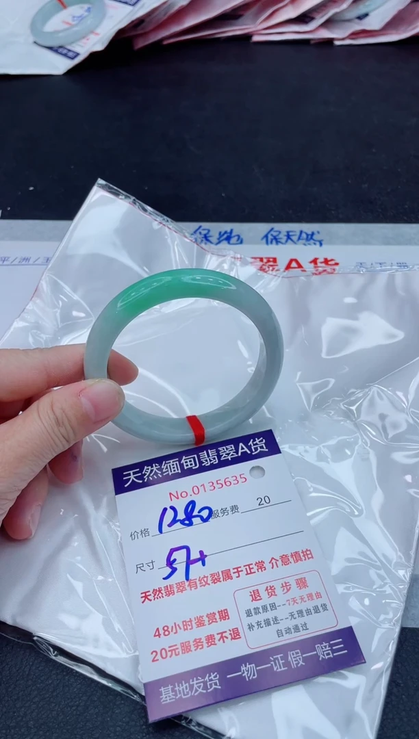 翡翠手镯未镶嵌1280.00000