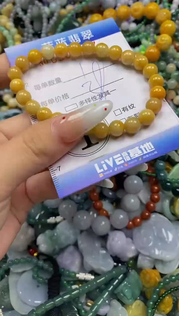 颈饰未镶嵌翡翠闪购0361067