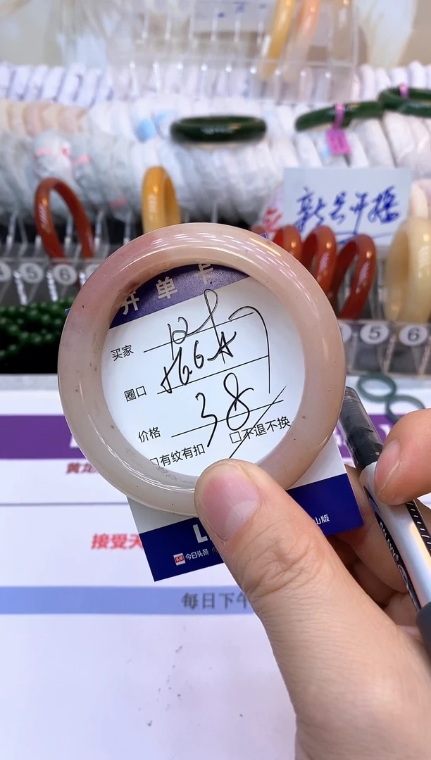 未镶嵌手镯石英质玉129