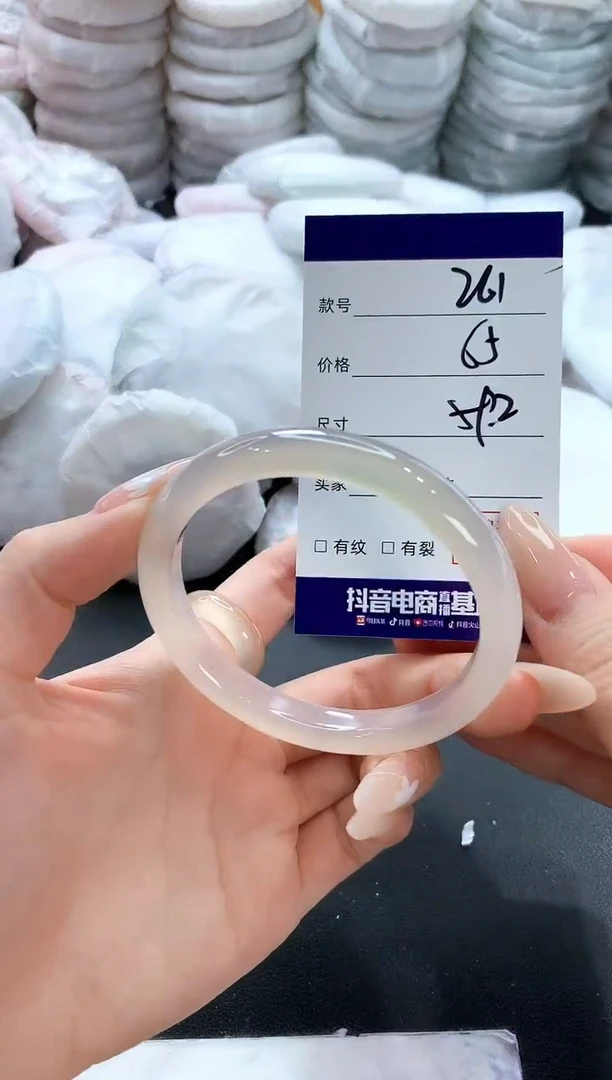 玛瑙/玉髓手镯未镶嵌261
