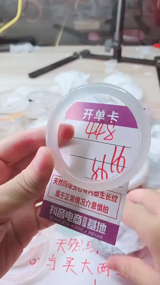 手镯玛瑙/玉髓未镶嵌448