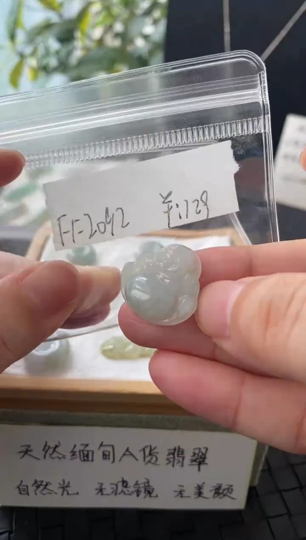 翡翠18K金镶嵌吊坠(不含链)FF2092