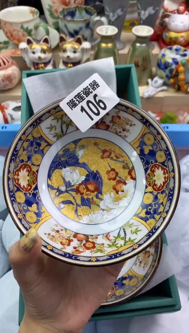 瓷片隆莲瓷器欢迎大家