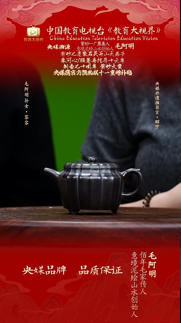 宜兴原矿高端紫砂黑墩头150cc