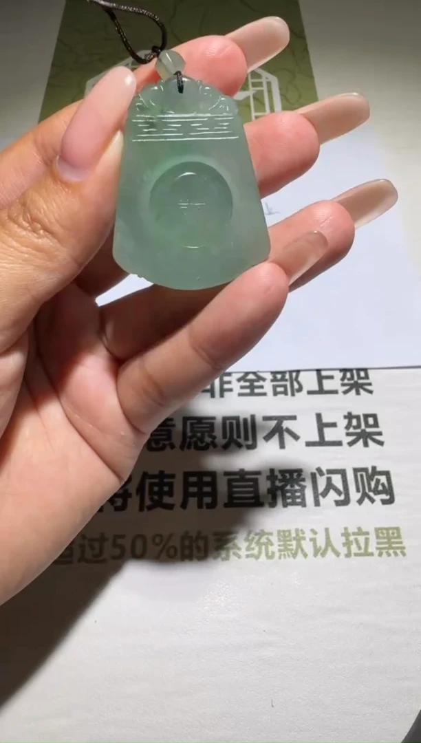 未镶嵌定制翡翠-毛货-不退不换-