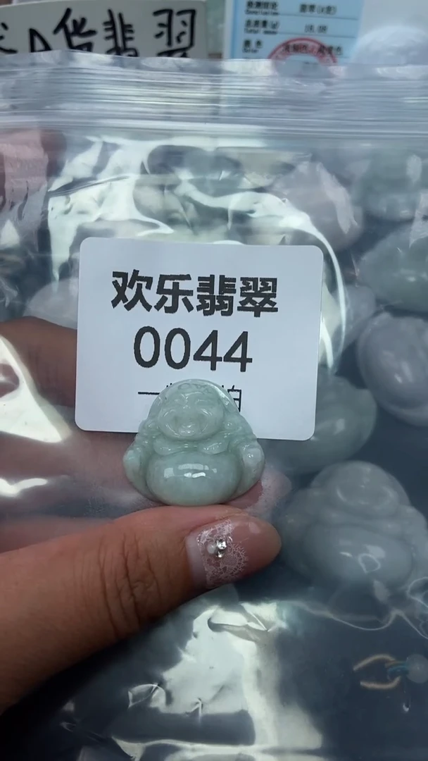 吊坠(赠链)未镶嵌翡翠缅甸天然翡翠0044