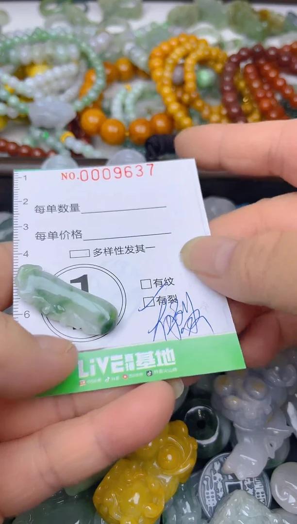 颈饰未镶嵌翡翠闪购0009637