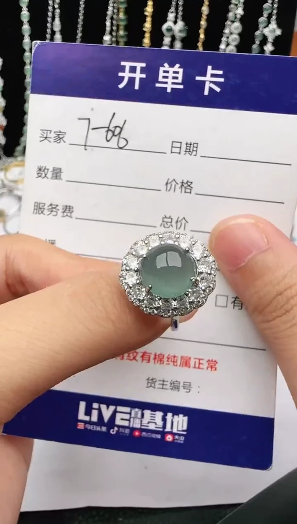 翡翠戒指银S925镶嵌2222