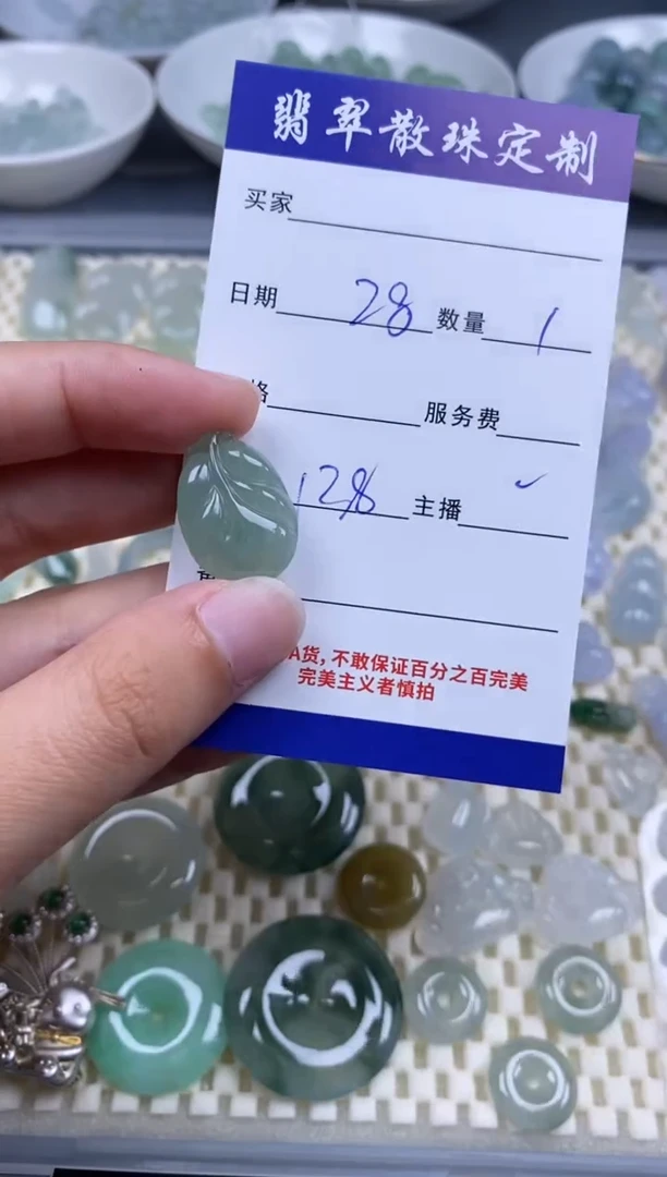 颈饰未镶嵌翡翠贞城散珠批发DIY编制