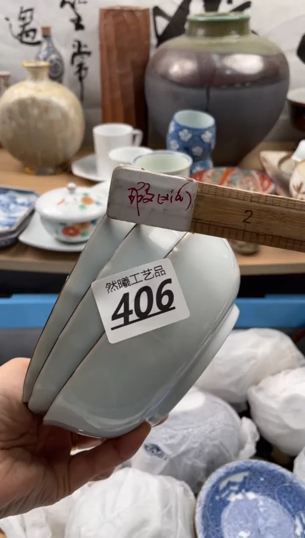 【闪购商品】瓷片406