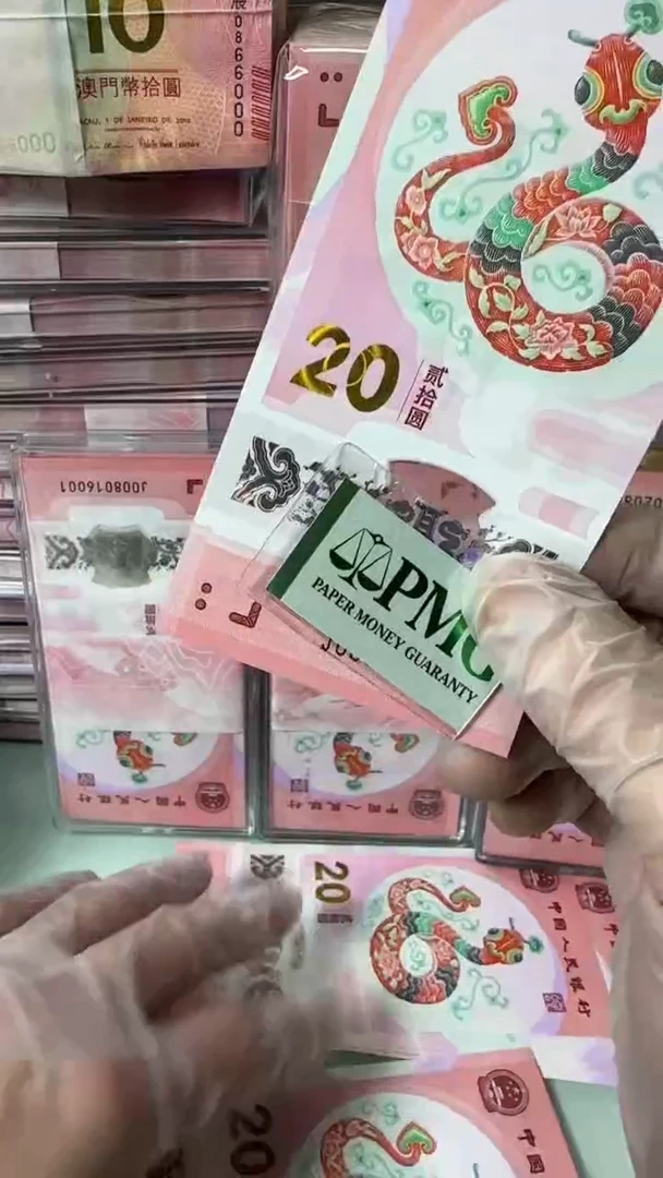 【闪购商品】塑料000802003-包PMG67分