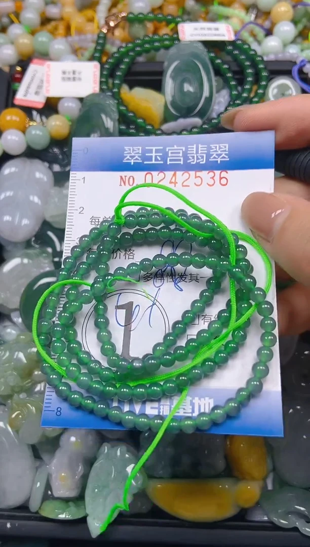 颈饰未镶嵌翡翠闪购C0242536