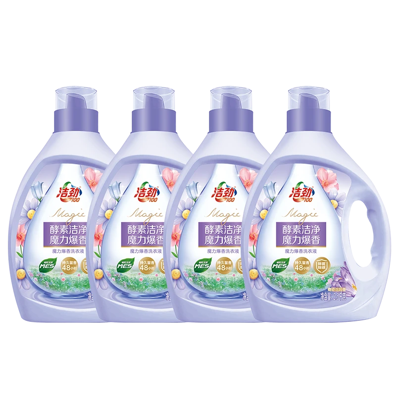 洁劲100酵素洁净魔力4瓶爆香洗衣液持久留香MES植物来源除螨