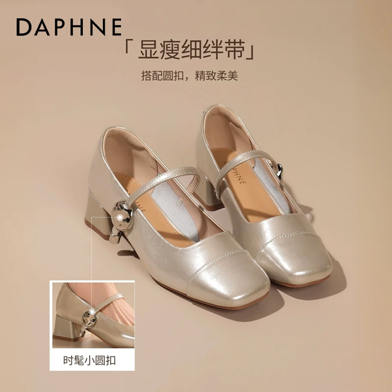 达芙妮粗跟玛丽珍单鞋2025新款夏季超火一字带法式小皮鞋女款凉鞋