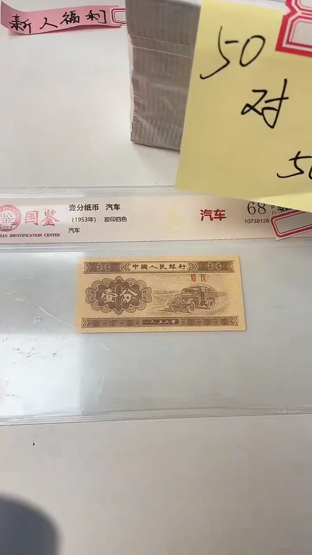 指定链接壹分单张  0.1K  03001